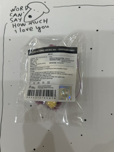 圭小娃
