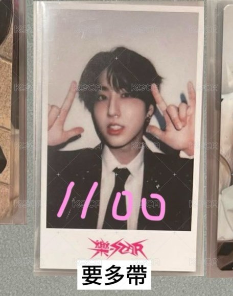 需多帶兩張粉字！