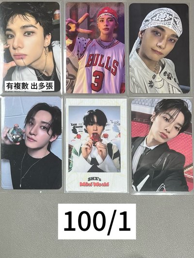 100專區