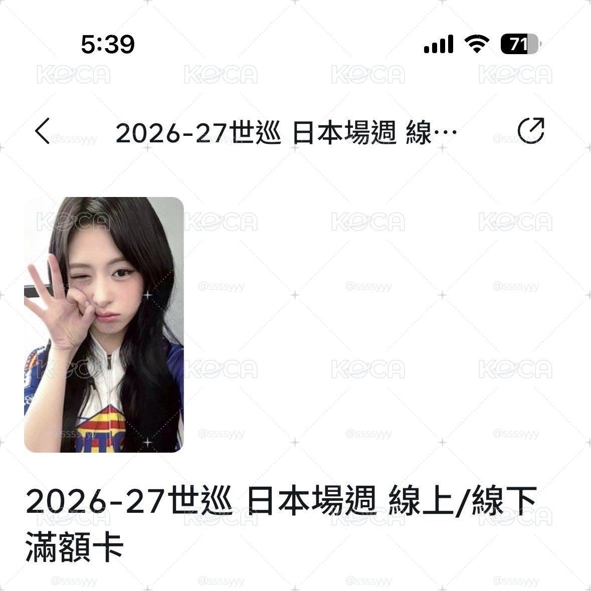 ok賢