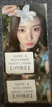 仲夏夜 jyp 預售 特典卡 友