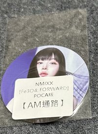 FORWARD am 特典卡 圓卡 嫄