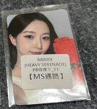 Heavy Serenade ms 線下簽售 嫄