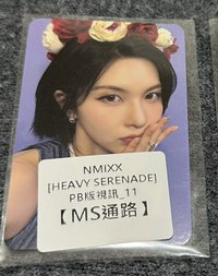 Heavy Serenade ms 線上簽售 裴
