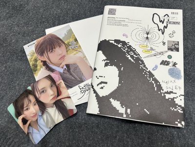 NMIXX 已拆全專/未拆專