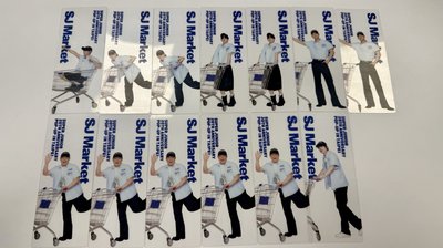 SJ Market-滿額書籤