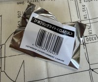 秋戒指燈