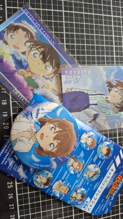 海芭辣