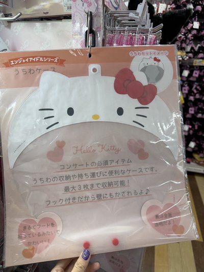 三麗鷗 大扇套