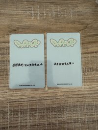 13含未拆隨機JC