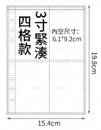 A5緊湊啞光內頁20張（二手