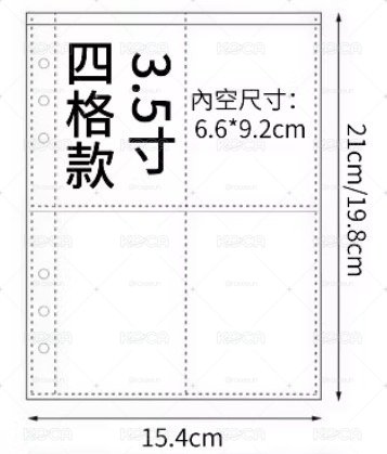 二手A5卡冊內頁6張
