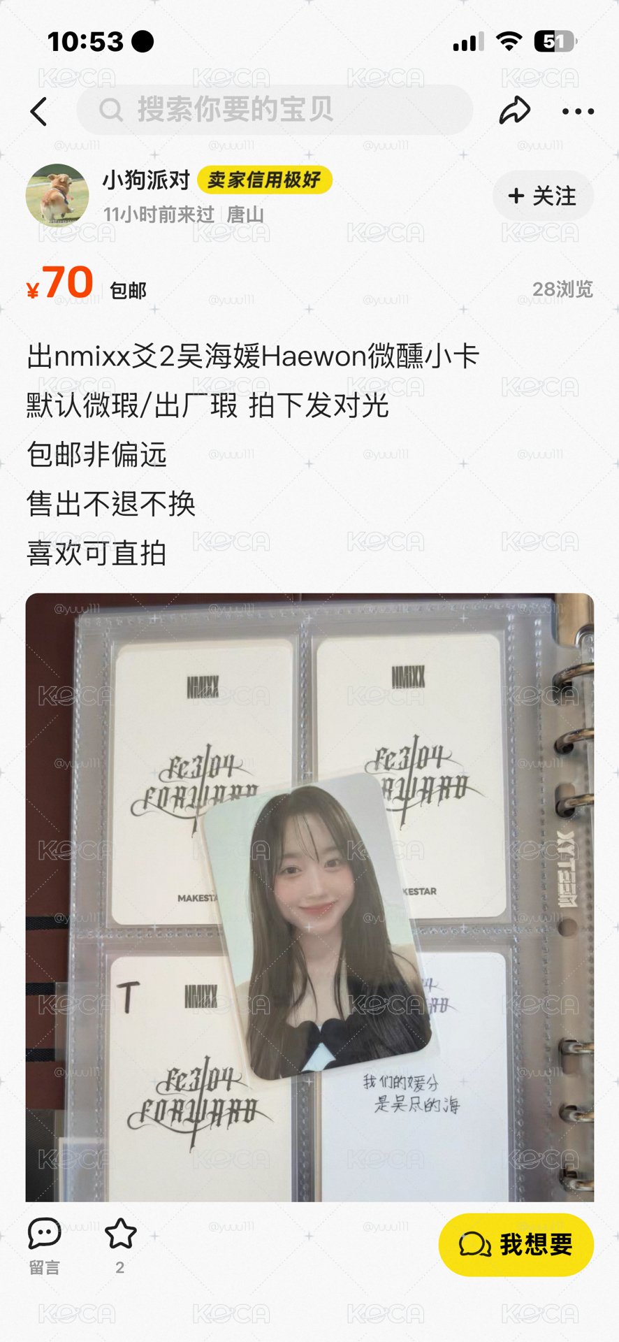 dg 微醺嫄