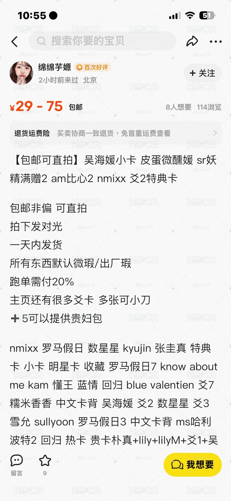 dg 微醺嫄