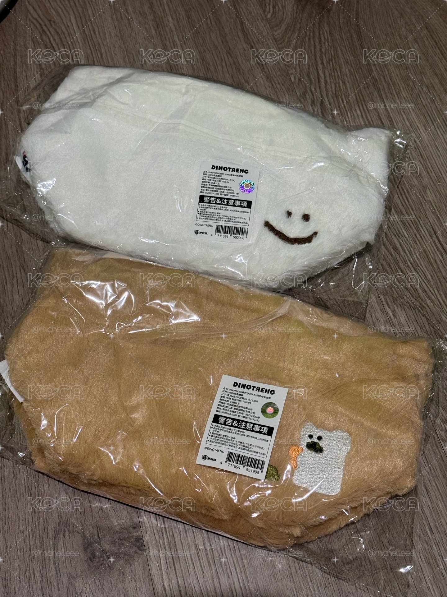 Dinotaeng 藏壽司聯名 限量加購手提袋 現貨