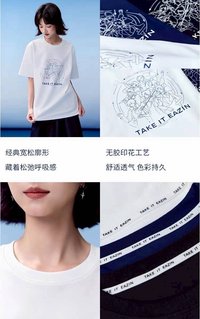 态熠｜银河系旅行攻略T恤