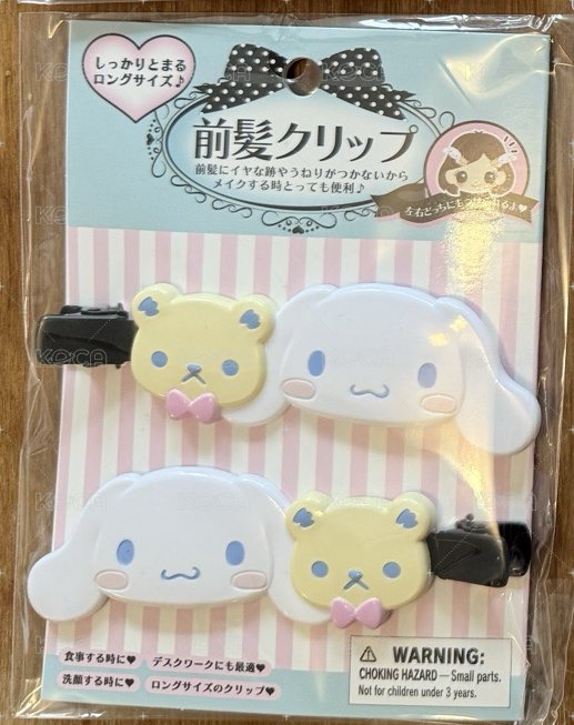 然竣同款大耳狗髮夾