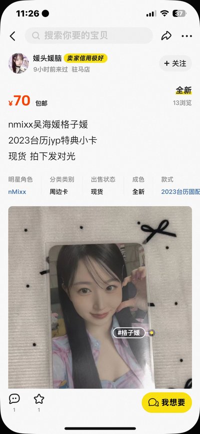 dg 格子嫄 2023台歷嫄