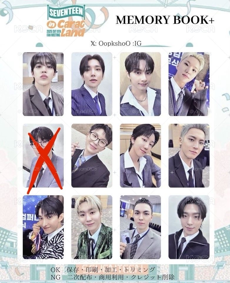 SEVENTEEN 25’克拉島 回憶錄 小卡組(無圓)