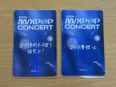 &TEAM｜K JO 2026 MIXPOP CONCERT 入場卡／場限卡 中文卡背