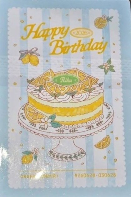 生日MD 周邊卡 26年生日卡蛋糕吊飾小卡 背面