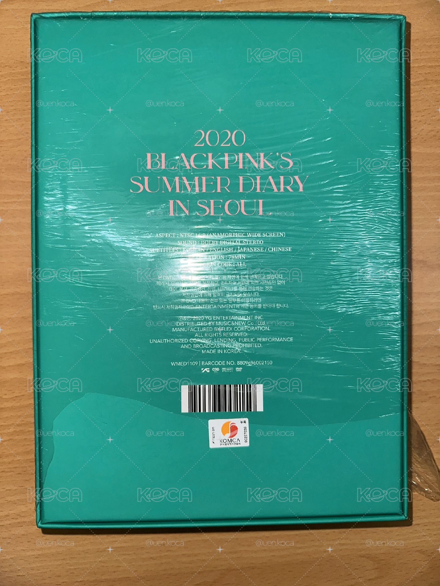 2020 夏日日記 DVD 全新未拆