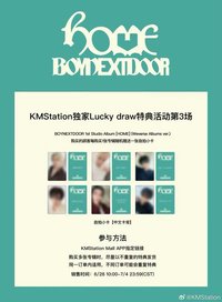 HOME KMS LD3.0