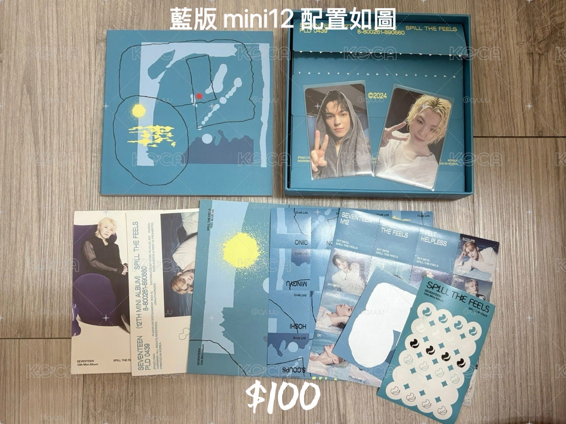SVT 大盤
