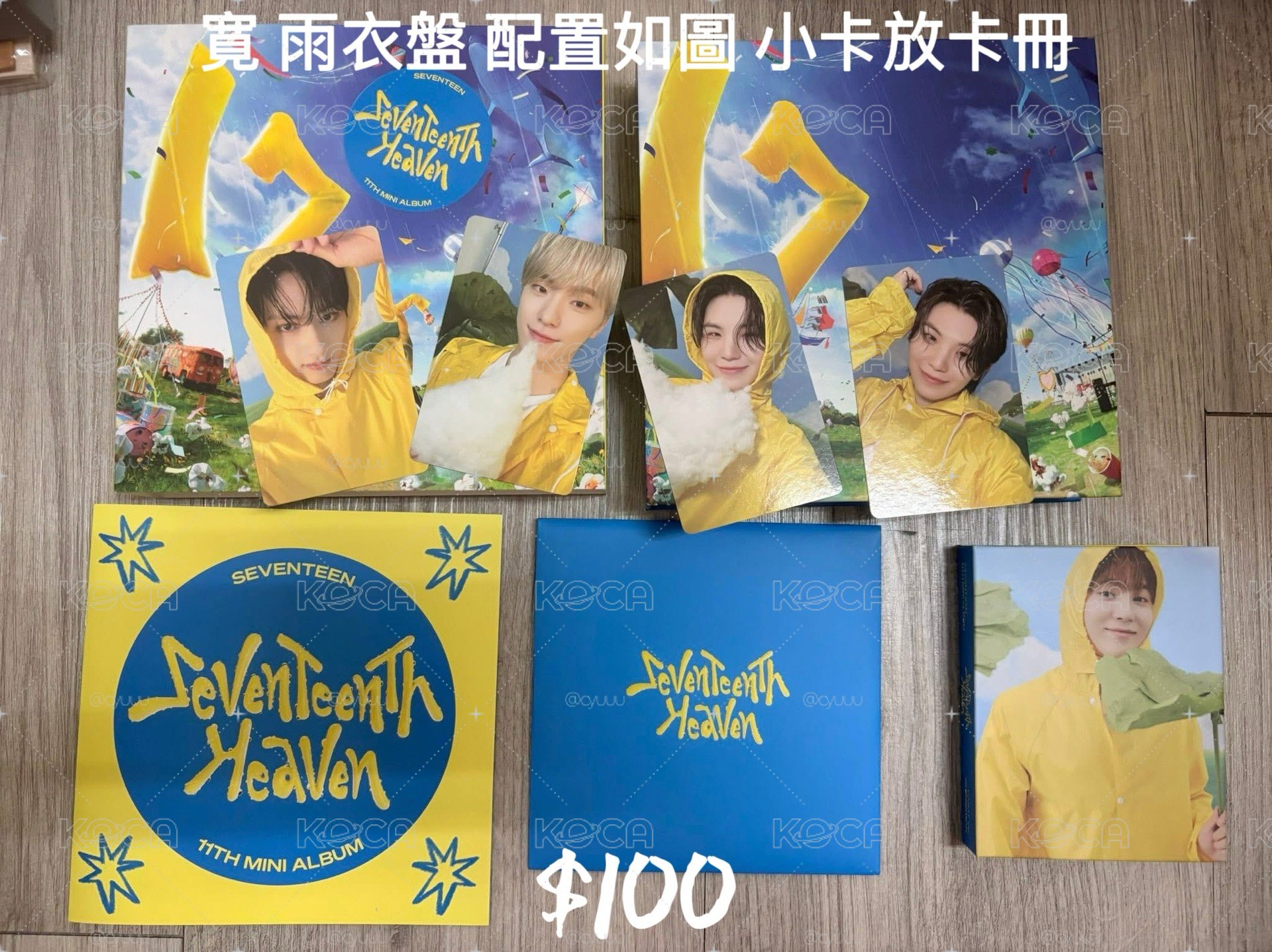 SVT 大盤