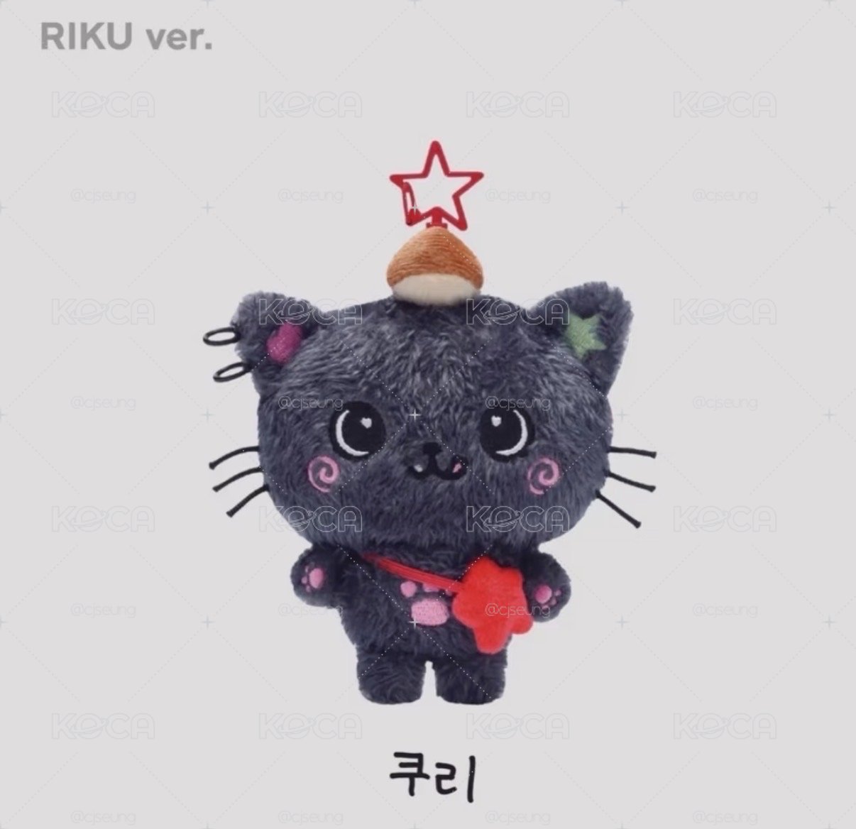 Kuri二販原皮