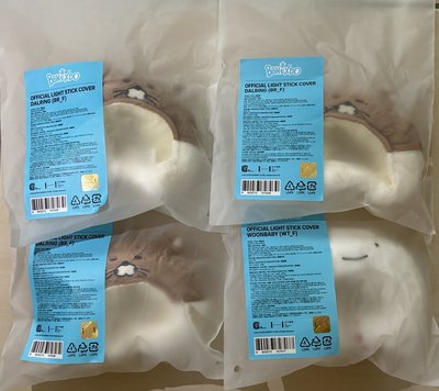 BBNEXDO 手燈套 現貨