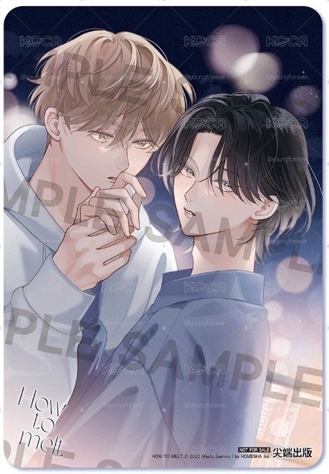 尖端出版 2026 藍月祭- 既然你都這麼說了我就抱你吧  GIVEN 被贈與的未來