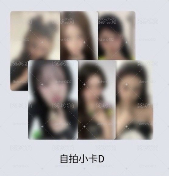 自拍D茶