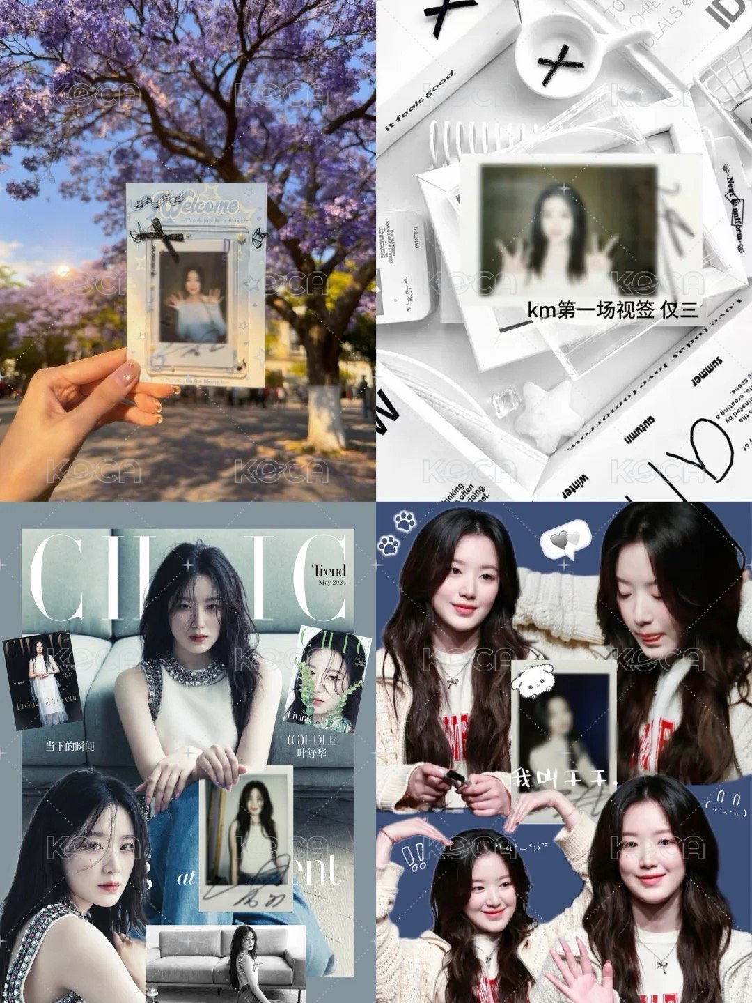 捆出圖二四選一