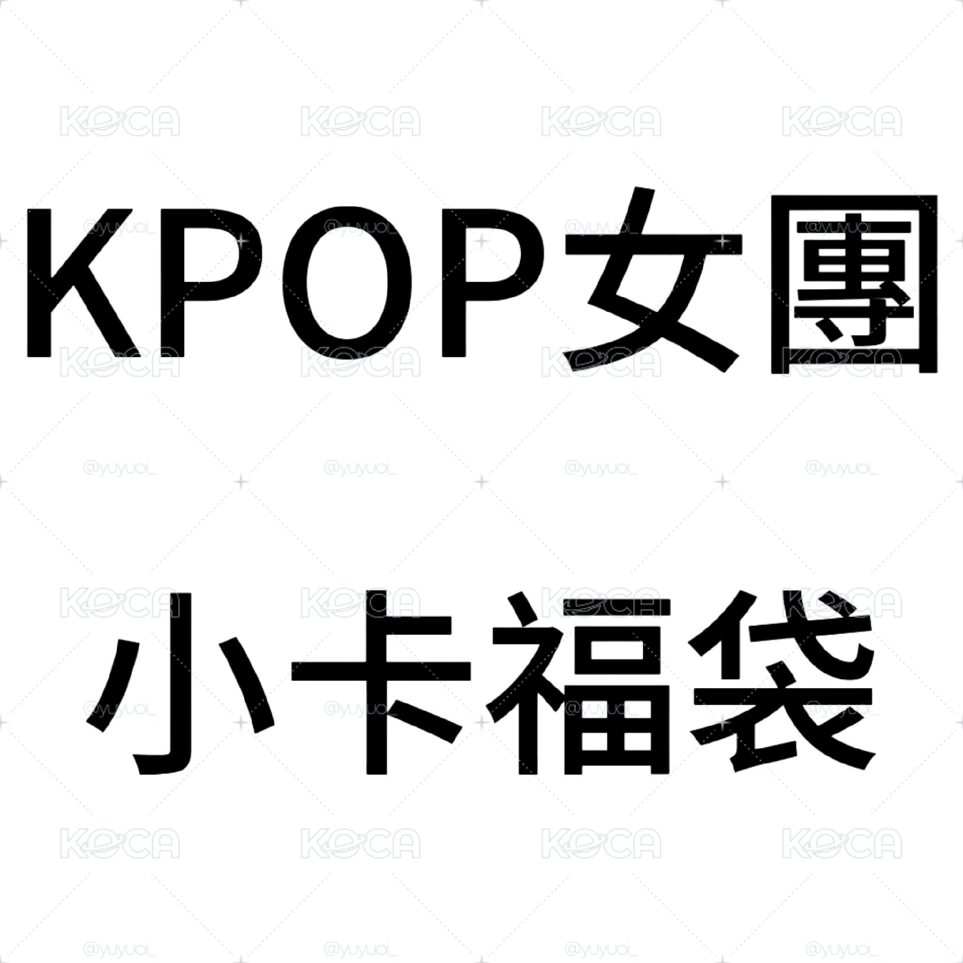 填卡冊專用^^