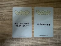 6含未拆隨機JC