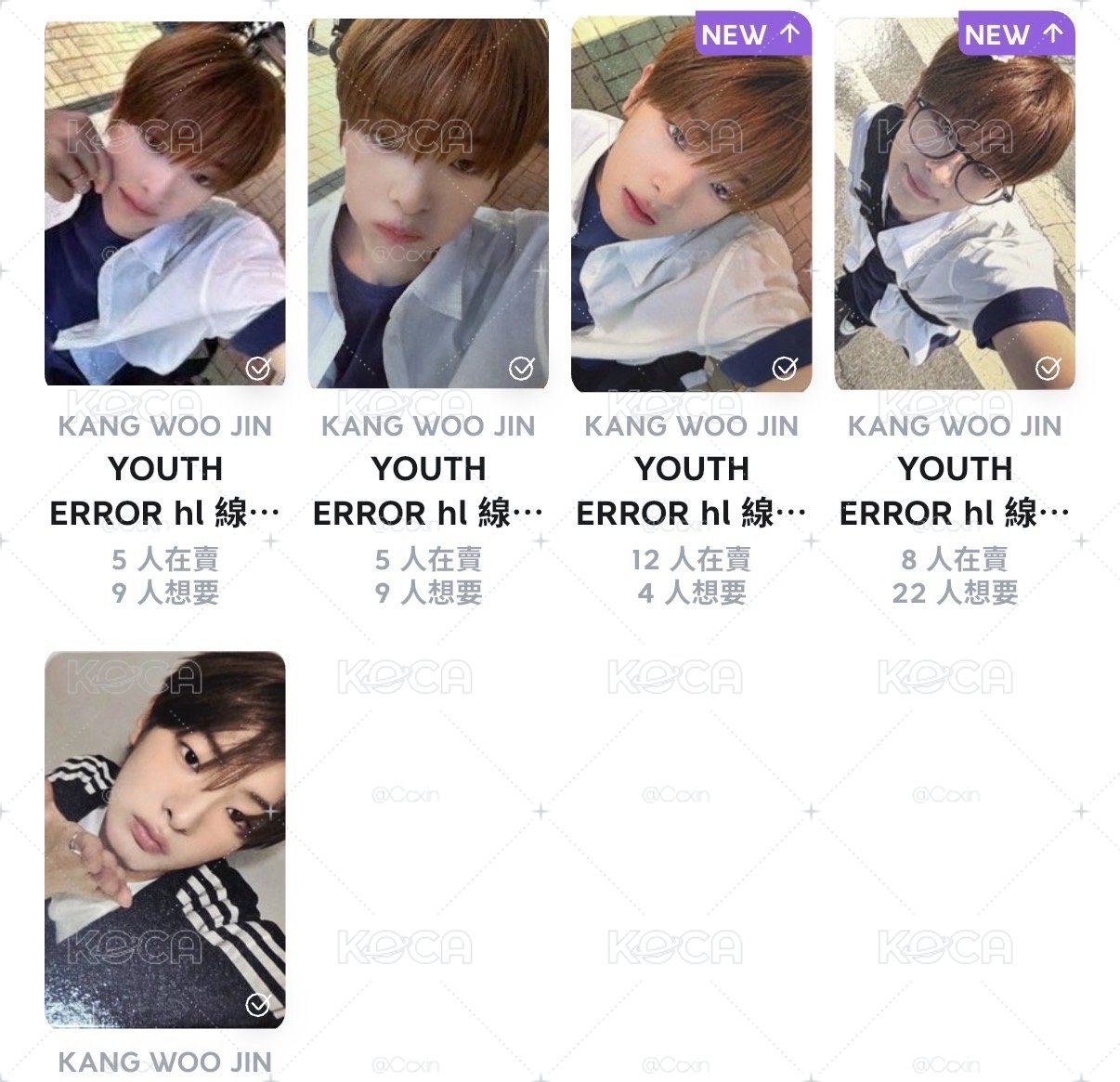 非現 玗進小盤+文具專