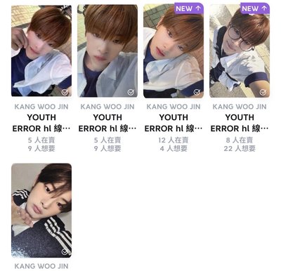 非現 玗進小盤