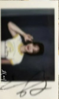 I SWAY 未公開 / 抽選拍立得 