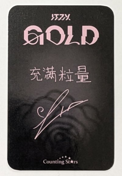 🦥迷九 數星星 廣州黑玫瑰簽售 充滿「粒」量