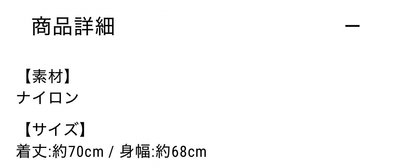日本 ENEMY 風衣外套（袖子可拆除）