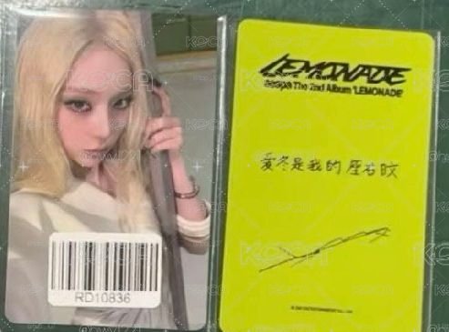 LEMONADE kms 冬v2特典卡