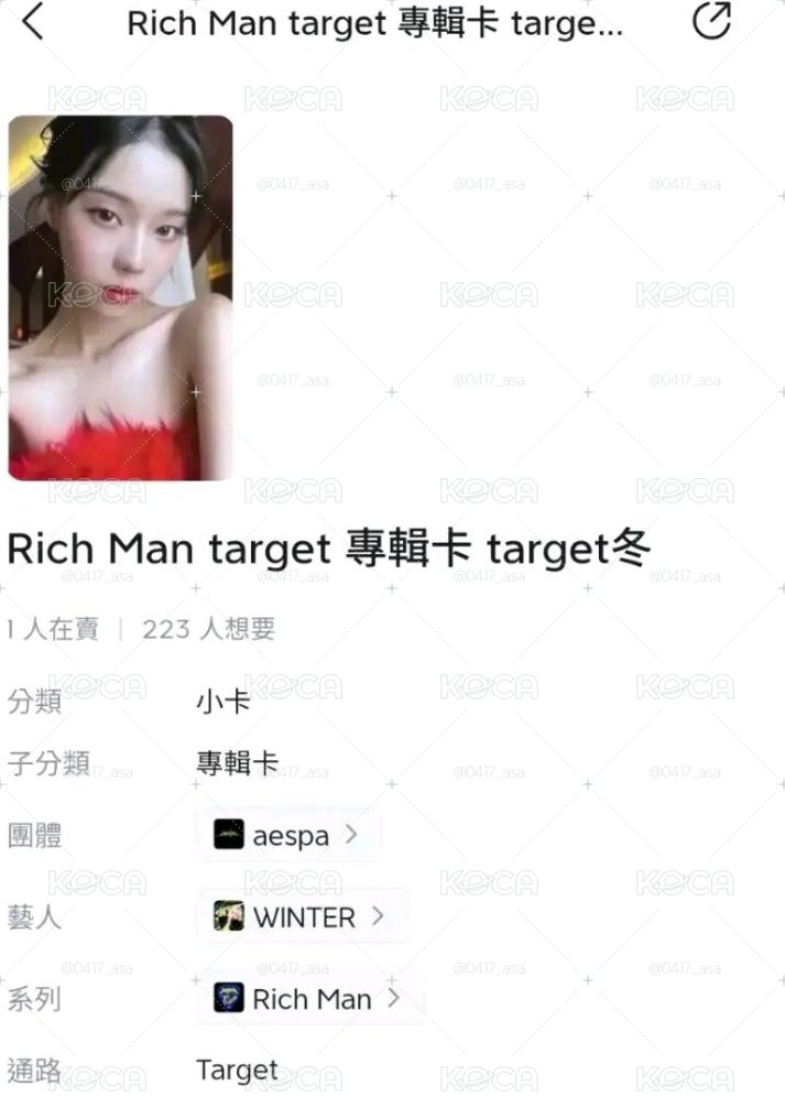 冬