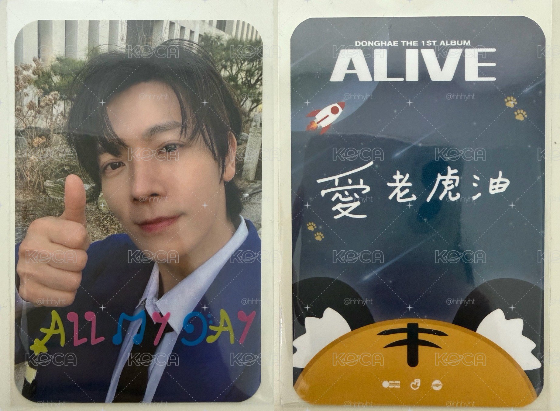 all my day 簽售小卡