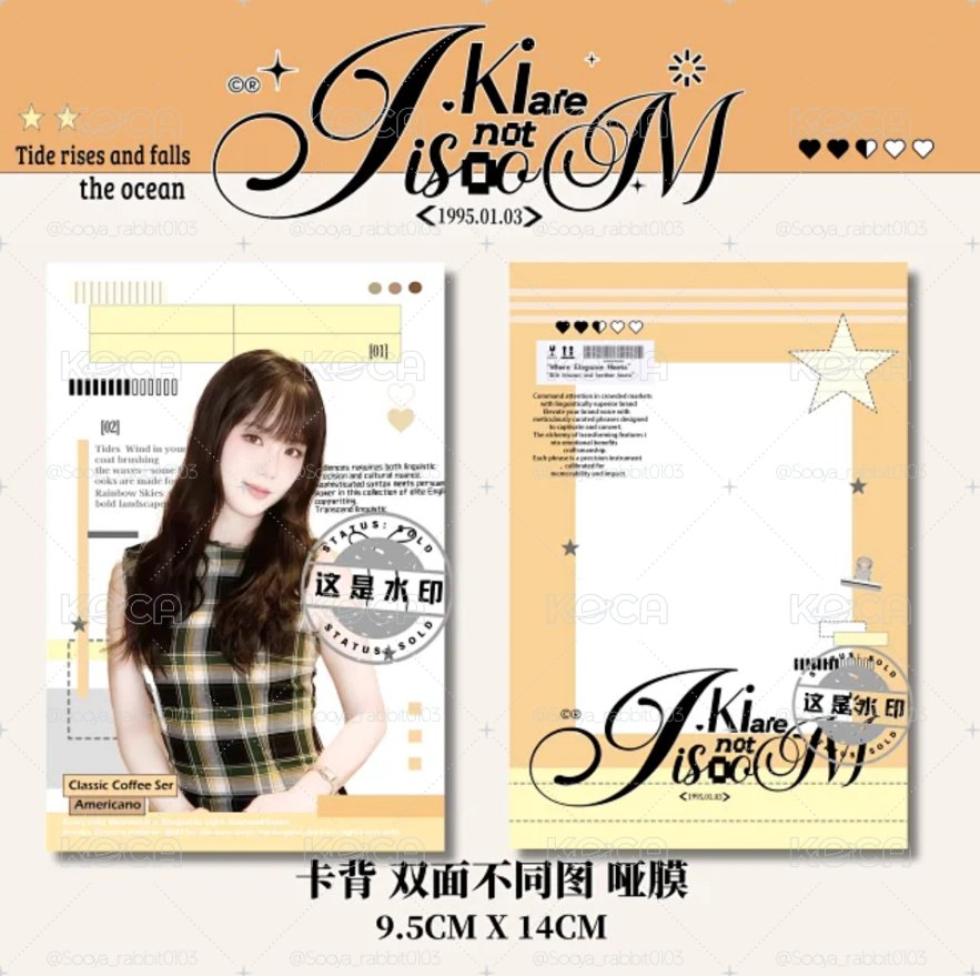Jisoo 包材