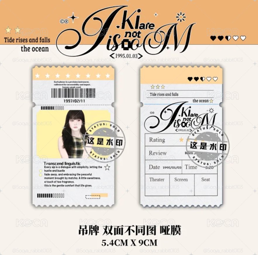 Jisoo 包材