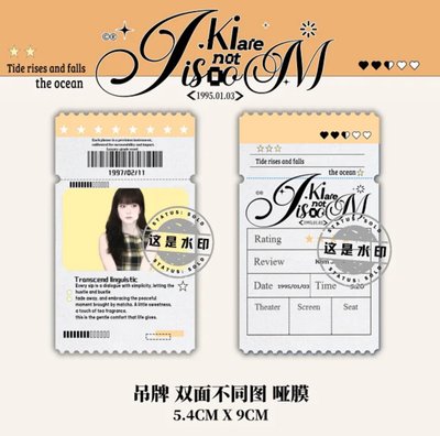 Jisoo 包材