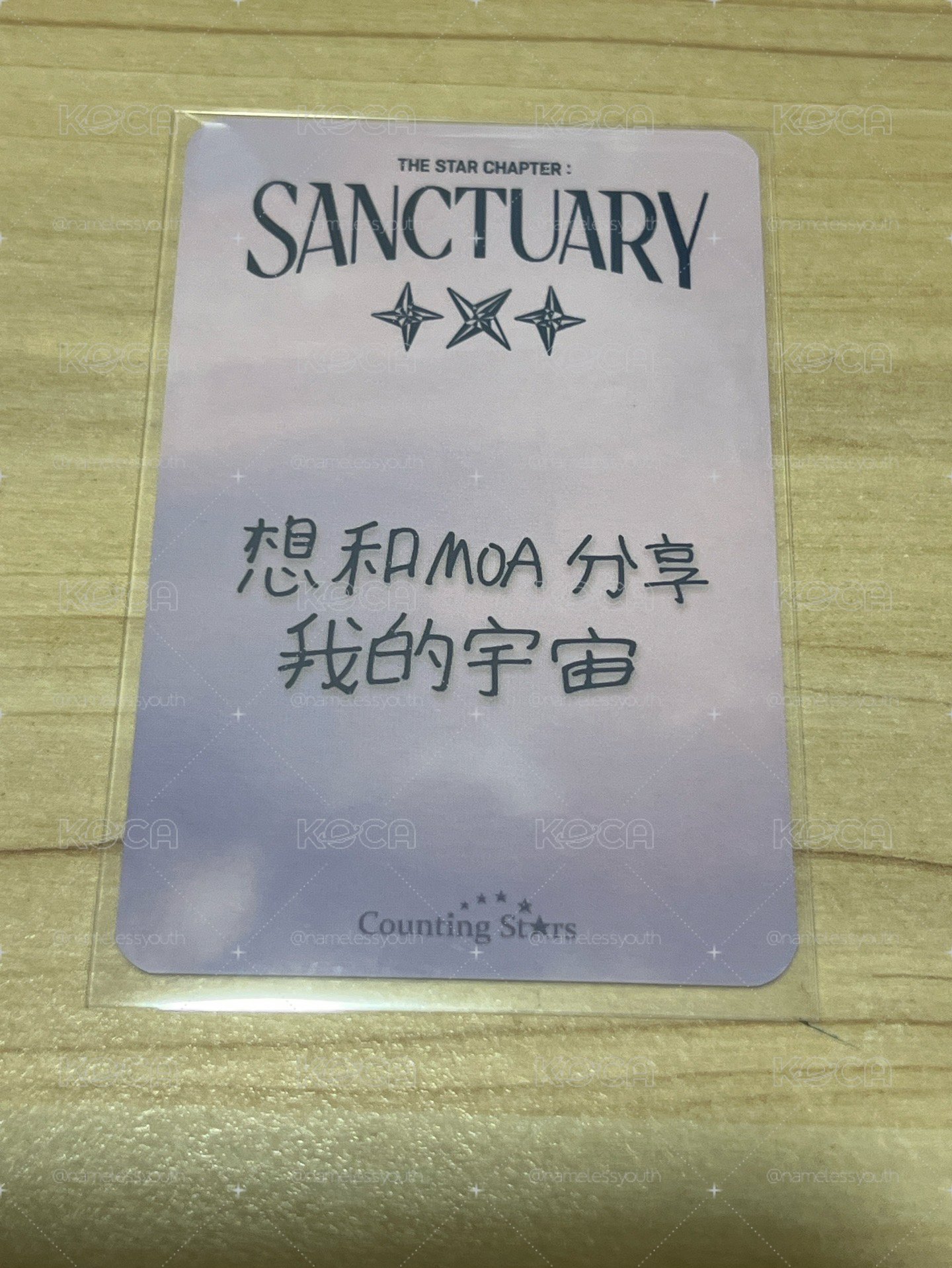 數星星圭（中背）損況詳情見圖三