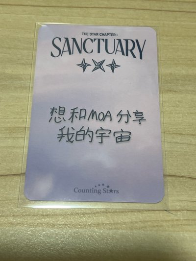 數星星圭（中背）損況詳情見圖三
