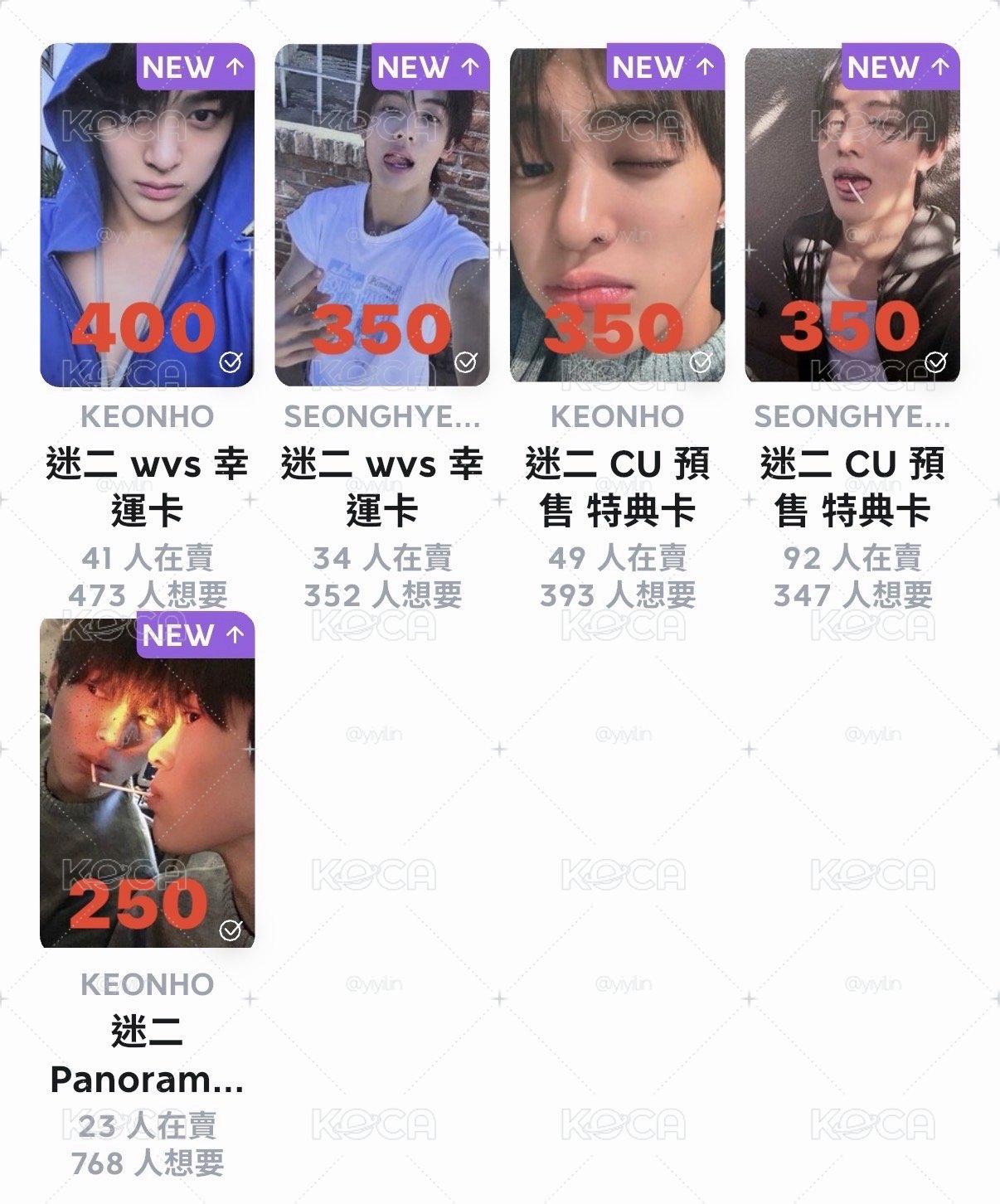CORTIS 鎬玹小盤（非現）